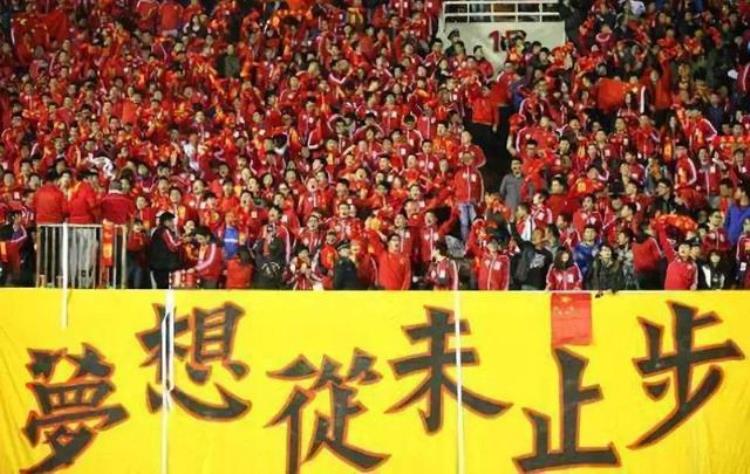 中国男足存在的意义「中国男足曾经也是中国体育精神的象征」