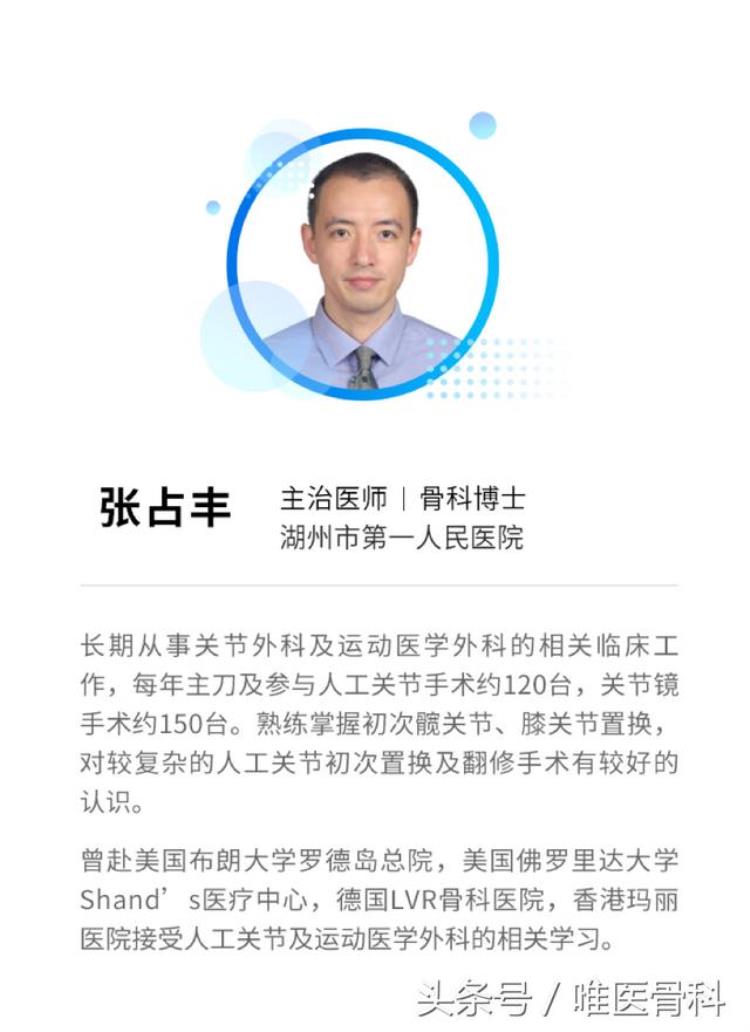 半月板损伤nba球星「半月板的伤痛让NBA球星备受折磨骨科医生揭开治疗真相」