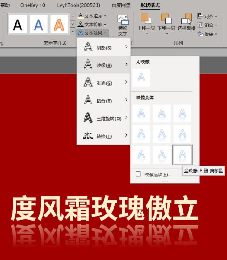 女足挺进奥运我从中国体育的海报中学到了三招PPT设计技巧