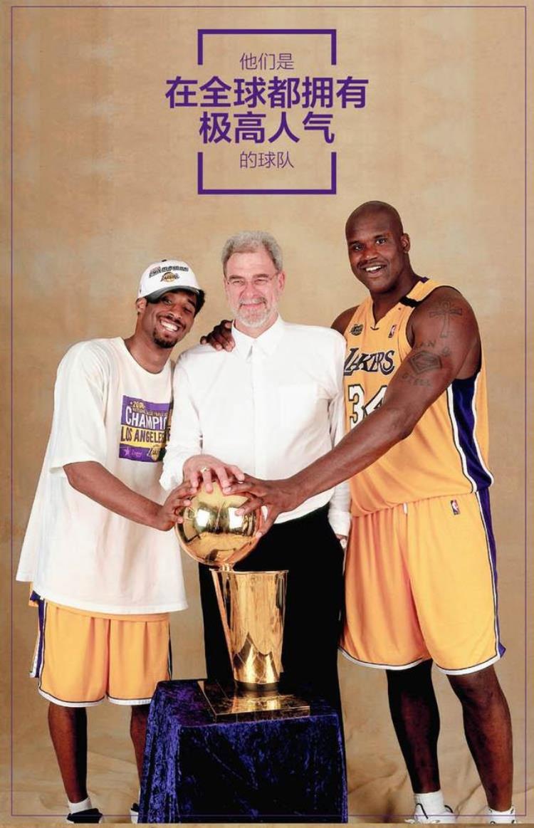3分钟读懂NBA历代王朝中紫金王朝科詹韦不一样人生