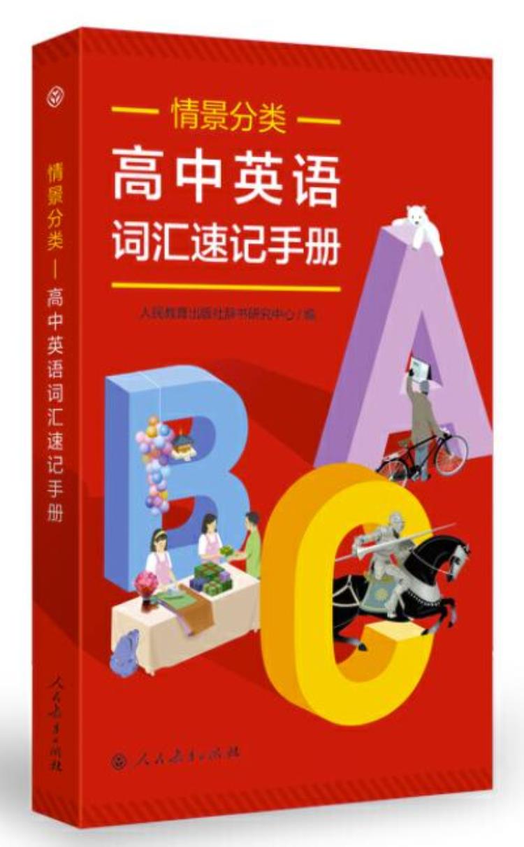 奥运中国乒乓球文章「国球乒乓奥运再创记录学好这些单词更好向世界讲述他们的故事」