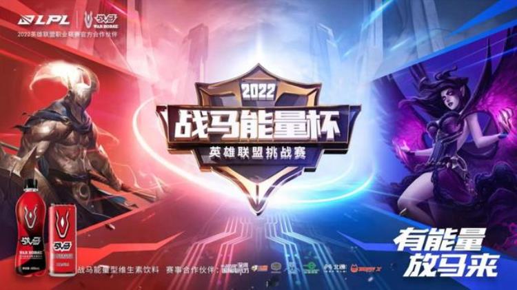 深圳国际电玩节携手战马打造全民电竞赛事