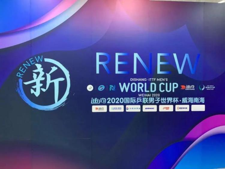 男子世界杯明日开战小组赛签表出炉附赛程央视转播表
