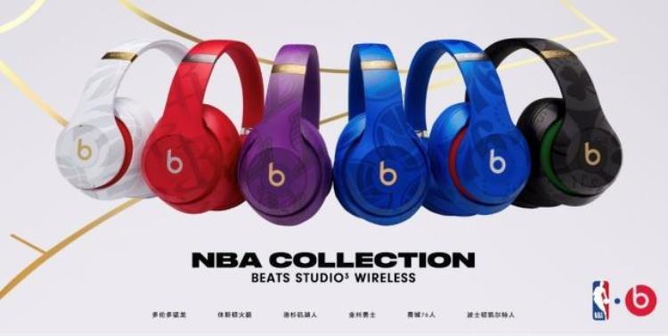 2019NBA全明星赛来袭苹果新品太应景BeatsNBA联名款耳机