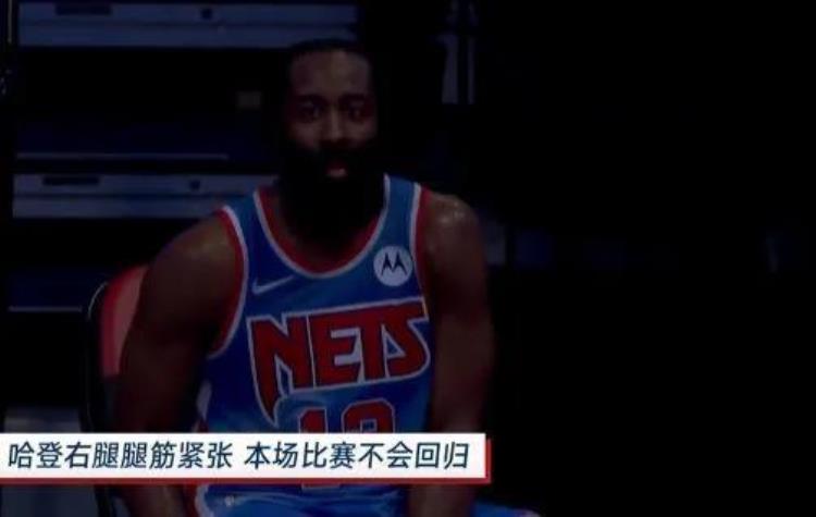 理性看待篮网为什么可能仍然无法夺冠呢「理性看待篮网为什么可能仍然无法夺冠」