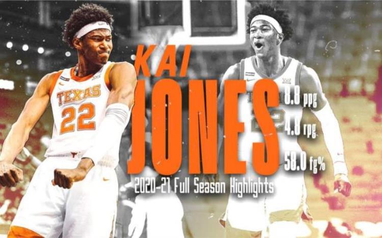 身高2米11选秀模板杜兰特乔丹选中的19号秀在NBA表现如何