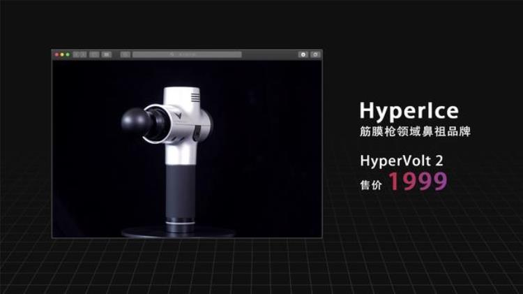 gxa和hyperice筋膜枪哪个好「专业级筋膜枪选购指南HyperIceGXA倍益康等五款产品大对比」