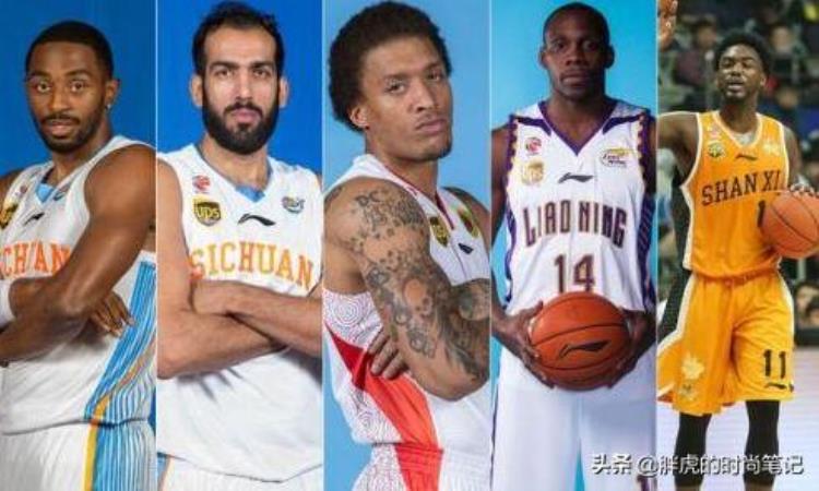 在NBA失业的球员为什么大部分都选择来CBA
