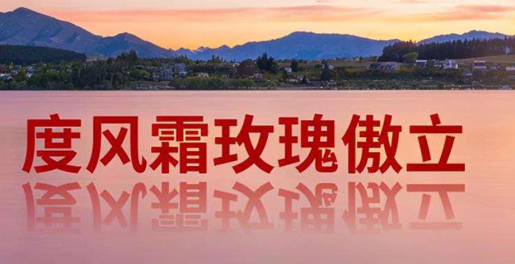 女足挺进奥运我从中国体育的海报中学到了三招PPT设计技巧