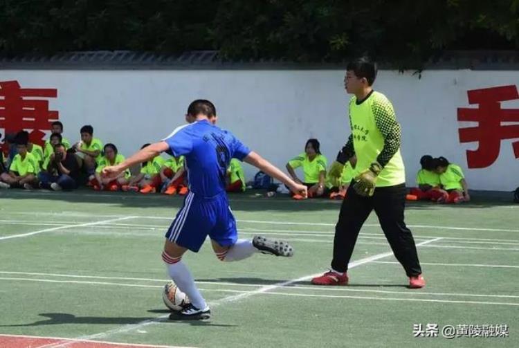 黄冈市第五届校园足球联赛「2019年黄陵县第五届中小学生足球联赛落下帷幕快来看看战况如何」