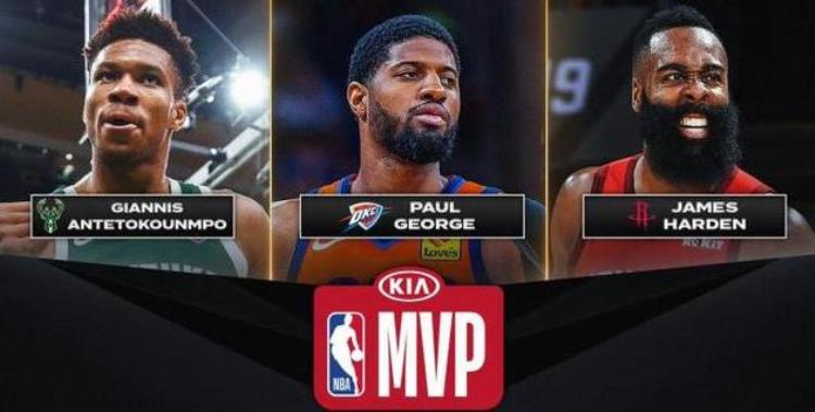 nba的mvp含金量有多大「NBA球星若是获得MVP有多少奖金说出来你可能不信」
