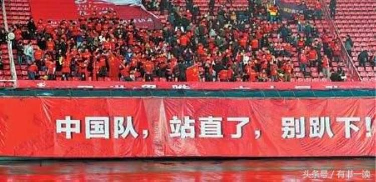 国足的借口「网友列举申请加入中国男足的12大理由国足最新14大经典段子」