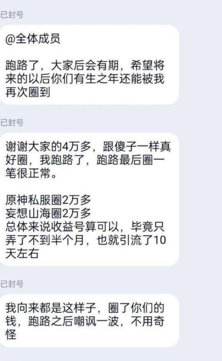 原神专属卡池「原神私服有多离谱卡池全开放极品装备大把抓玩家惨遭割韭菜」