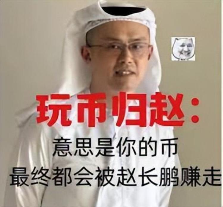 身价百亿至一夜破产「从百亿身家到申请破产这个老哥只花了5天」