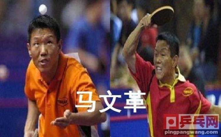 天津乒乓球运动员马「天津籍乒乓球国手谁最牛马文革郝帅李平」