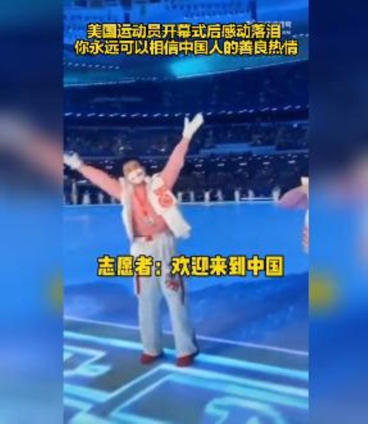 精美大图折柳寄别情冬奥今夜闭幕中国给了全世界浪漫