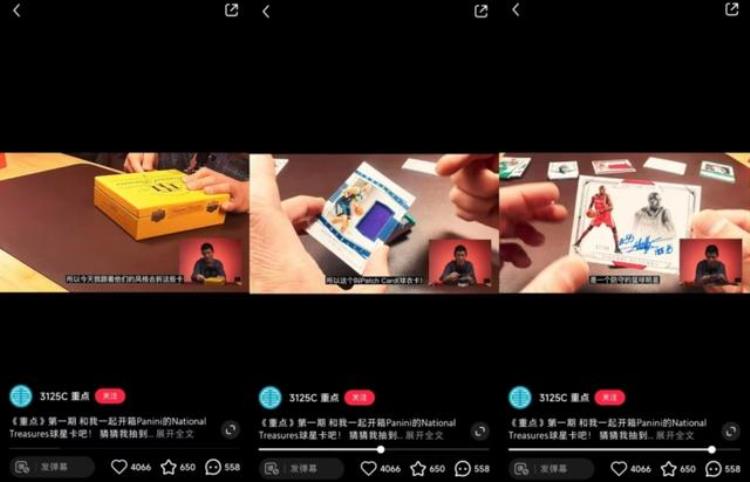 球星卡展会「越来越出圈的球星卡收藏或将成为大热的跨境赛道」