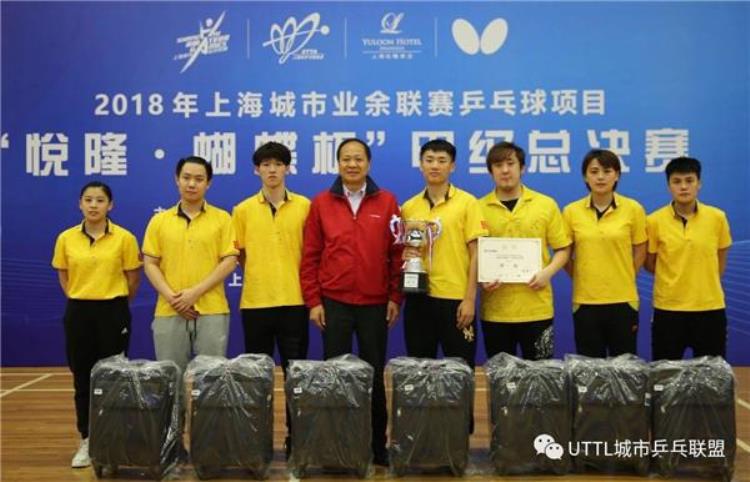 上海乒乓球业余比赛「乒乓球赛事不停歇上海35000余人投入全年乒乓球联赛」