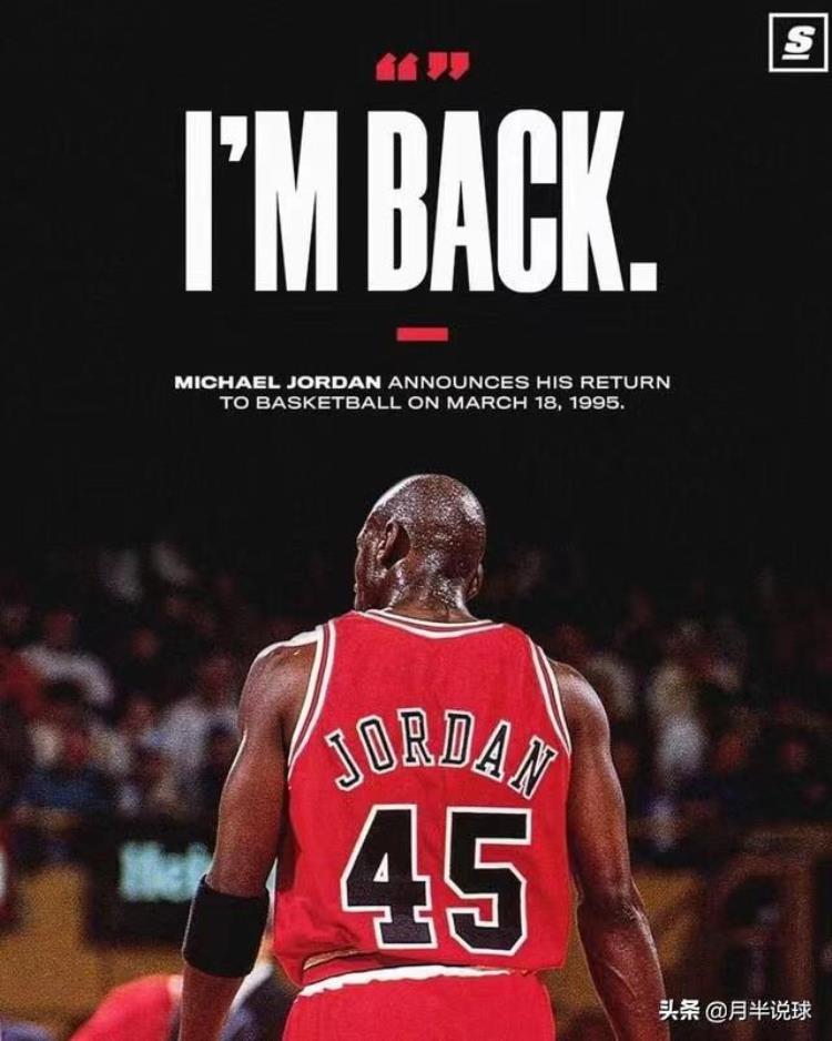 乔丹是奇才的股东吗「NBA故事老迈的乔丹加盟奇才两年为何却成了不欢而散的骗局」