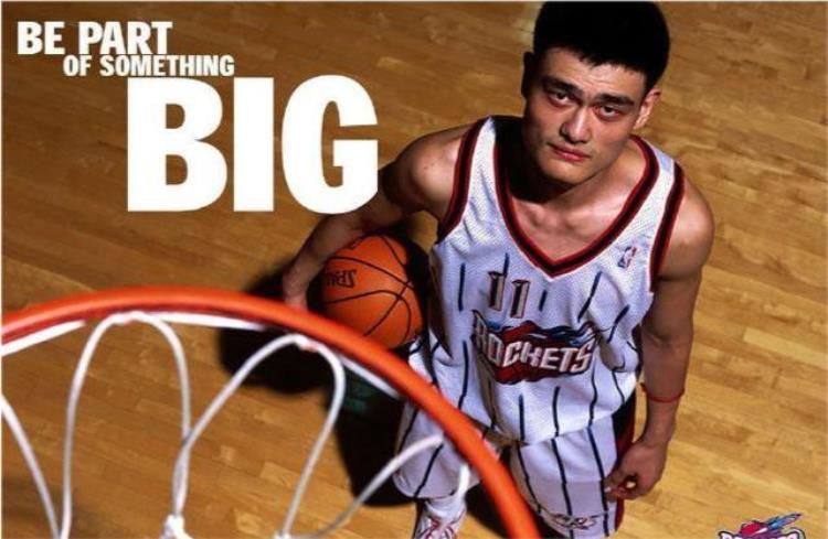周琦在火箭19场挣132万姚明9年赚9340万若放在现在能拿多少钱