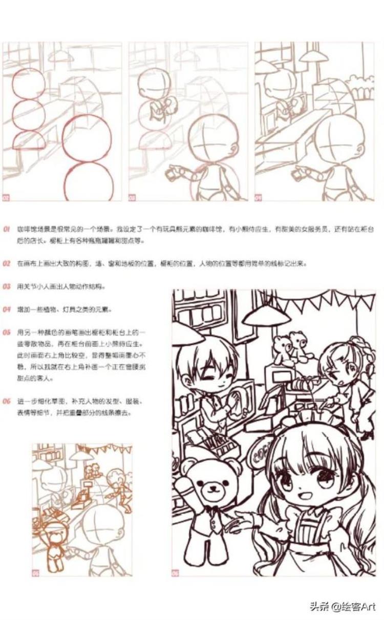 运动姿势绘画「又萌又燃原画师分享近100个运动姿势解锁你的奥运插画创作」
