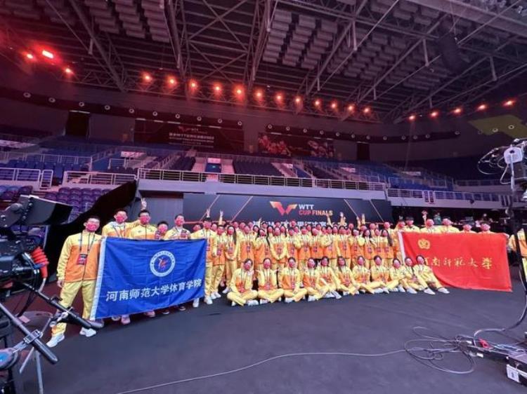 骄傲WTT世界杯决赛闪耀河南高校学子志愿红