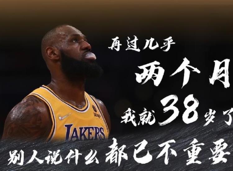詹姆斯在nba的各种记录「詹姆斯的几项恐怖数据1375场比赛NBA仍有332名球员没赢过老詹」