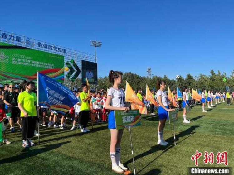沈阳市青少年足球联赛「2022沈阳第八届和平杯国际青少年足球邀请赛启幕」