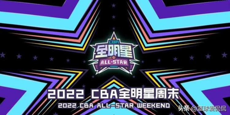 cba全明星门票多少钱「CBA全明星门票最低680台湾联赛看霍华德仅70NBA票价又是多少」