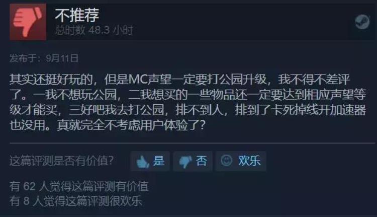 篮球最好玩的游戏「全世界最受欢迎的篮球游戏已经差评如潮了」