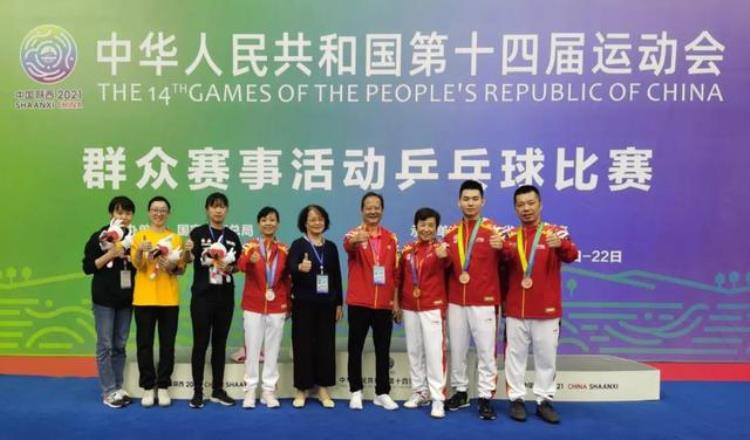 上海业余乒乓选手在陕西全运会群众乒乓比赛中创造佳绩