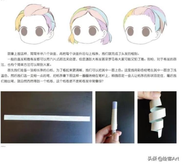 运动姿势绘画「又萌又燃原画师分享近100个运动姿势解锁你的奥运插画创作」