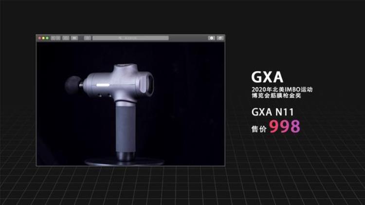 gxa和hyperice筋膜枪哪个好「专业级筋膜枪选购指南HyperIceGXA倍益康等五款产品大对比」