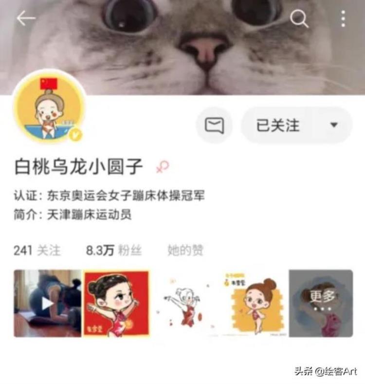 运动姿势绘画「又萌又燃原画师分享近100个运动姿势解锁你的奥运插画创作」