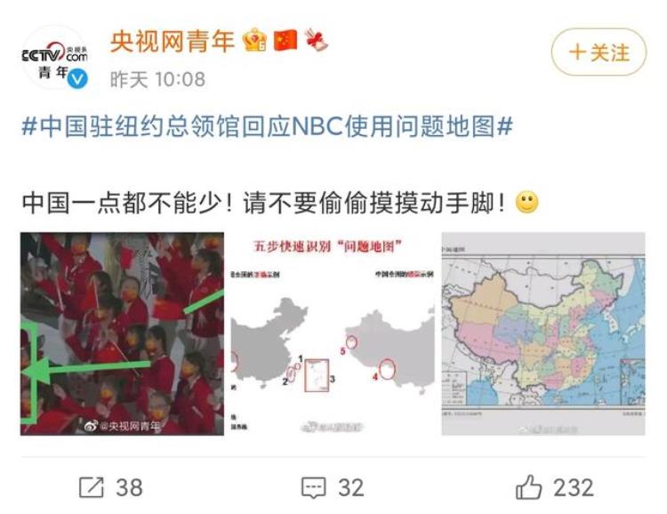 东京奥运会丑陋「接连挑衅美媒在东京奥运会上丑态百出央视中国一点都不能少」