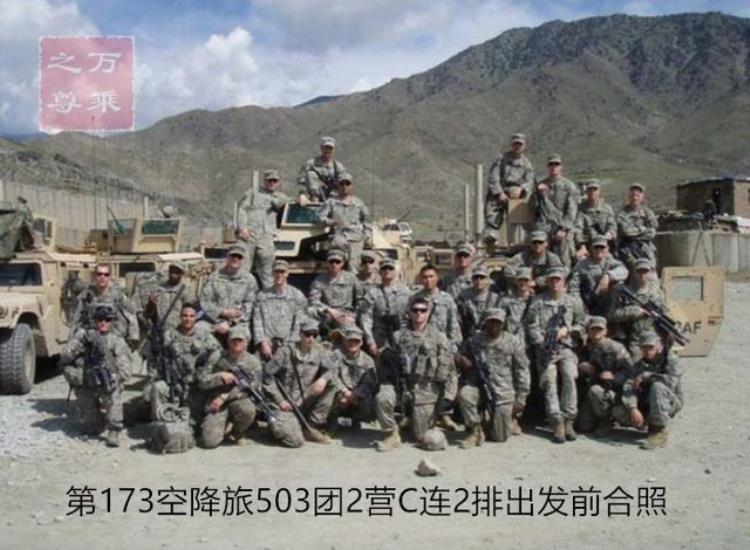 美国战争片《前哨》「战例图解电影前哨现实版美军9死27伤只打死一名敌人」