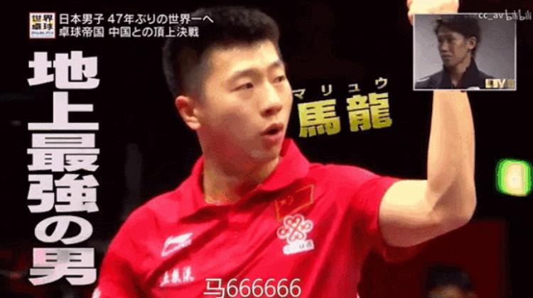中国乒乓球很厉害「被骂死我也要说中国乒乓球就是最牛的」