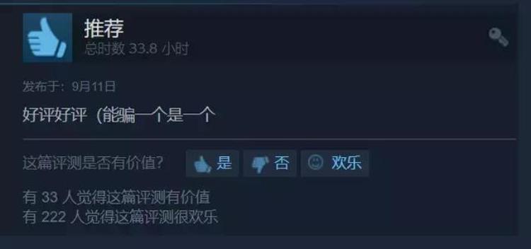 篮球最好玩的游戏「全世界最受欢迎的篮球游戏已经差评如潮了」