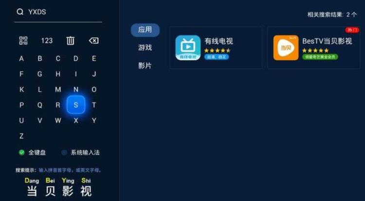 怎么在智能电视上看冬奥会节目「怎么在智能电视上看冬奥会」