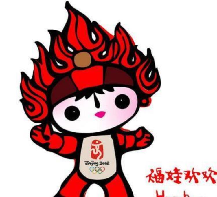 北京奥运10周年你是否还记得那群可爱的福娃呢,奥运吉祥物中的五个福娃