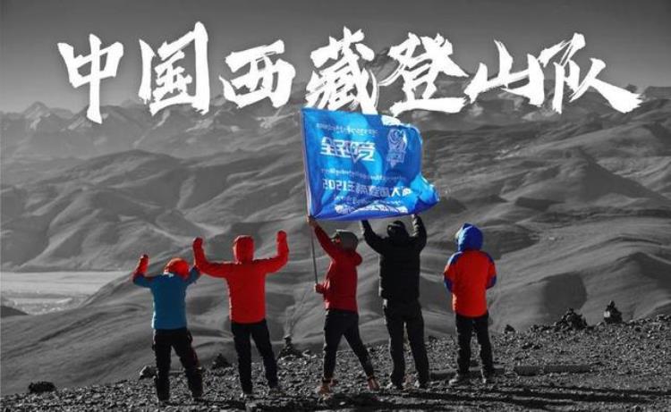 2020王者荣耀全国大赛西藏自治区选拔赛「第四届王者荣耀全国大赛西藏自治区决赛落幕」