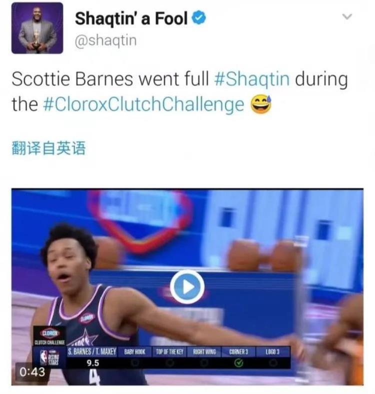 奥尼尔扣篮表情包「史上最水的NBA扣篮大赛谁注意到奥尼尔的表情太真实了啊」