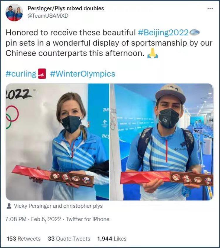 精美大图折柳寄别情冬奥今夜闭幕中国给了全世界浪漫