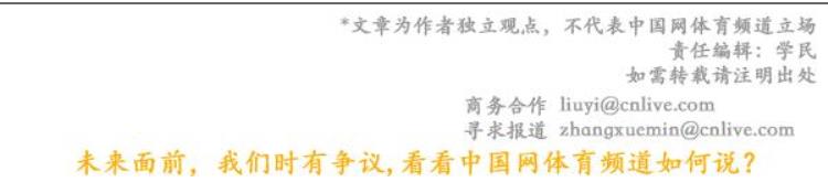 王艺迪王楚钦晋级乒乓球亚洲杯赛八强