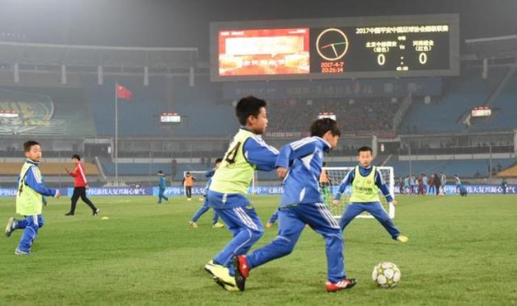 2017赛季中超联赛北京赛区青少年足球训练及体验活动正式启动