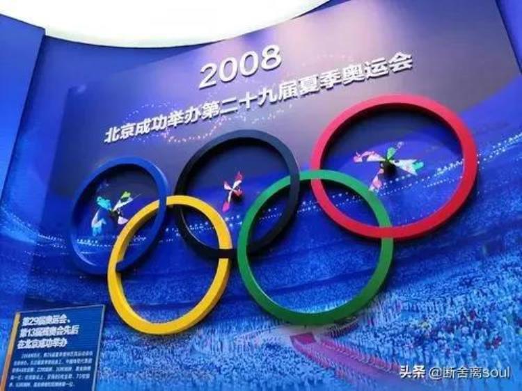 关于奥运会你还知道什么?「你知道奥运会那些事吗」