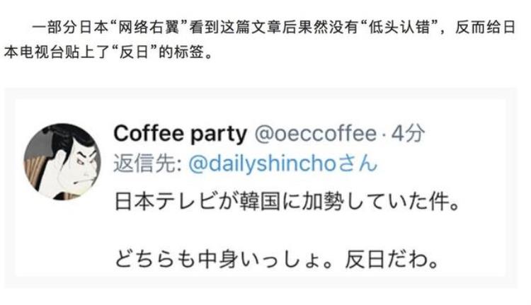 伊藤美诚遭灯光干扰日本网民震怒韩国媒体无耻结果反转是日本人自己开的灯日本网民吵得更激烈了