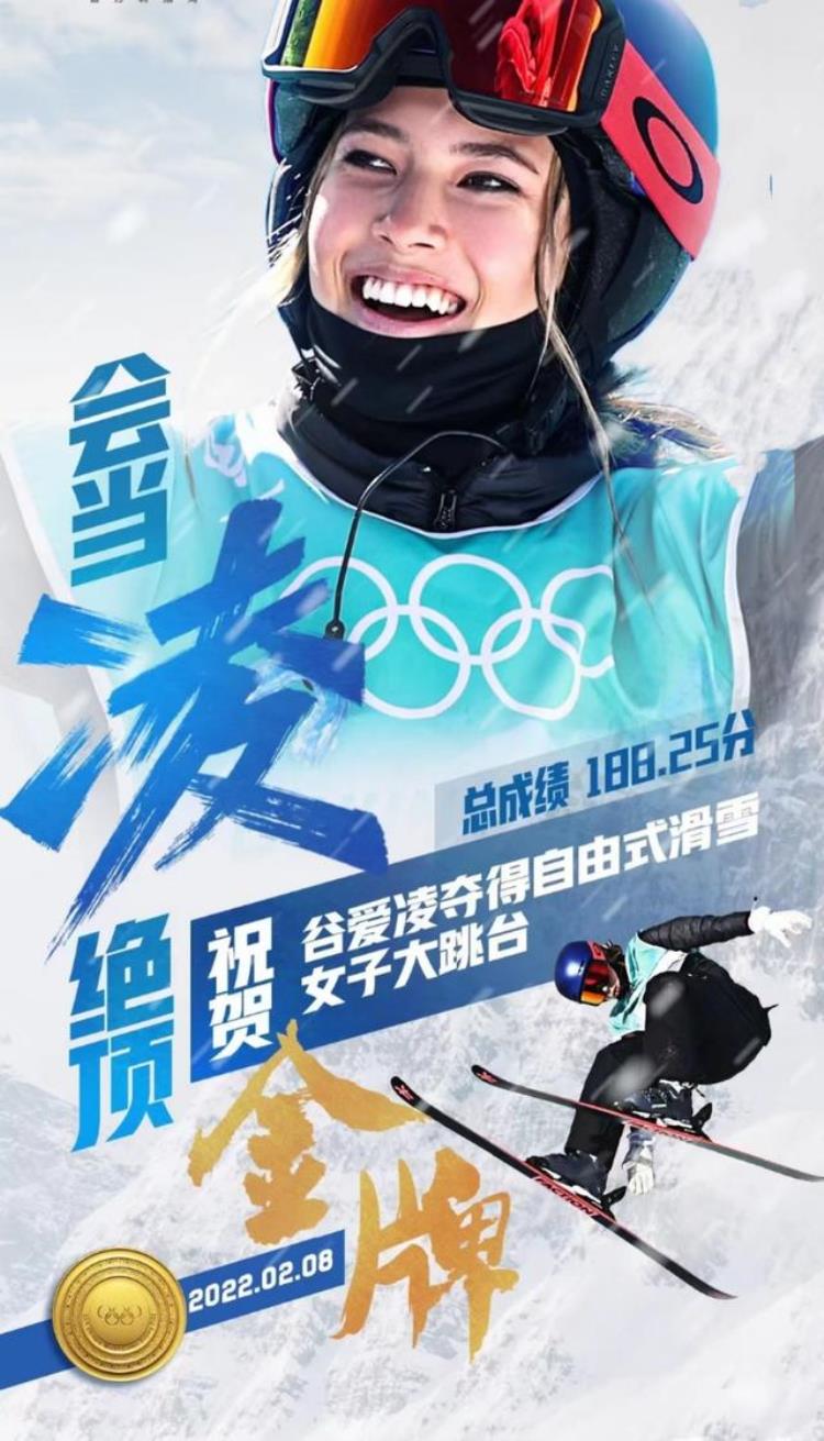 鼓励奥运健儿的诗句「九首运动和冬奥诗词祝福运动健儿再创奇迹」