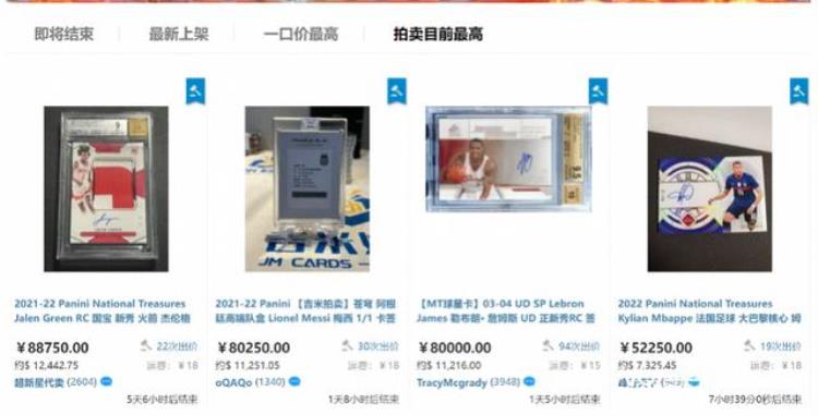 一张梅西卡拍出8万元揭秘千亿球星卡市场上市公司已布局