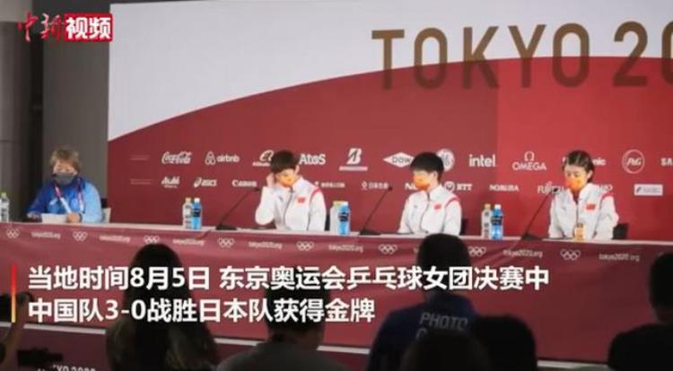 日本记者问中国乒乓球队为什么这么强陈梦传承